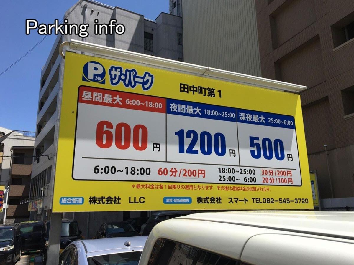 Bhotel Heiwaodori 302 - Huge Apt In Famous Hiroshima Dori For 6P Bagian luar foto