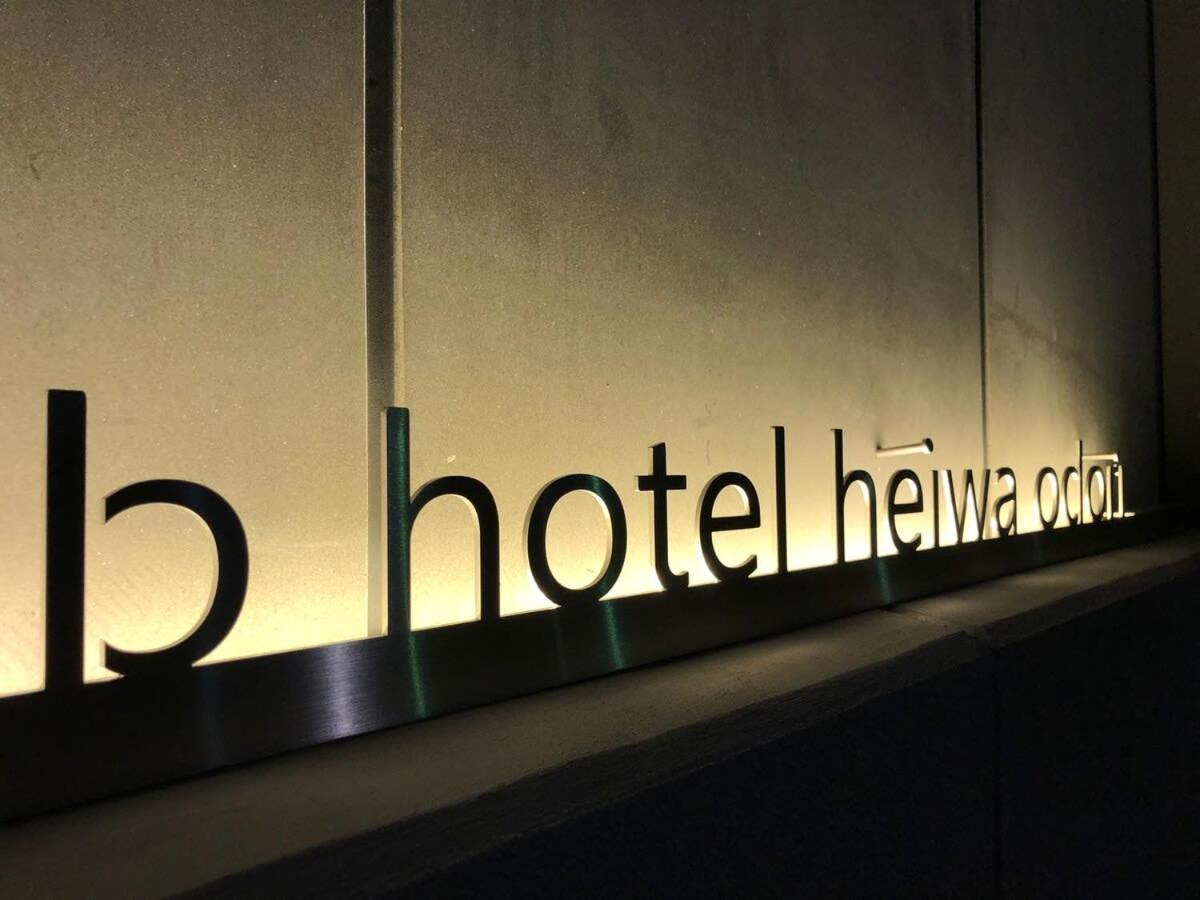 Bhotel Heiwaodori 302 - Huge Apt In Famous Hiroshima Dori For 6P Bagian luar foto